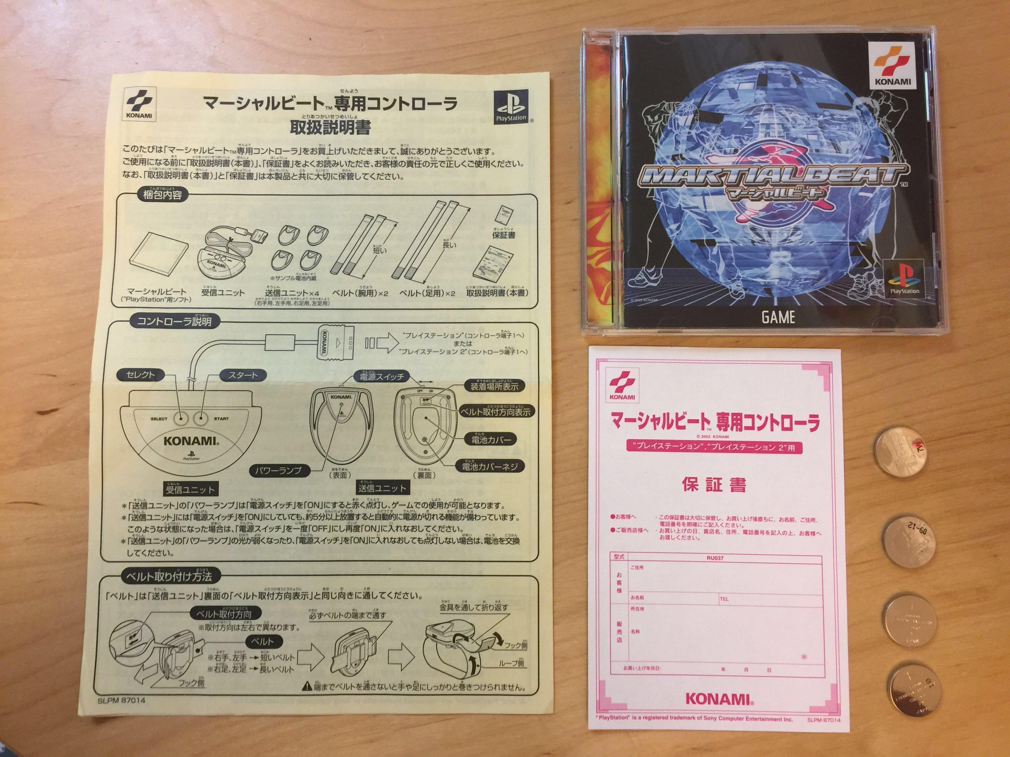 Ps1 Konami Martial Beat 體感武術遊戲套裝 電子遊戲 電子遊戲 Xbox Carousell