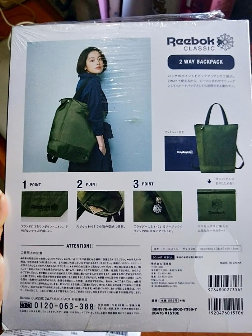 reebok classic 2 way backpack book