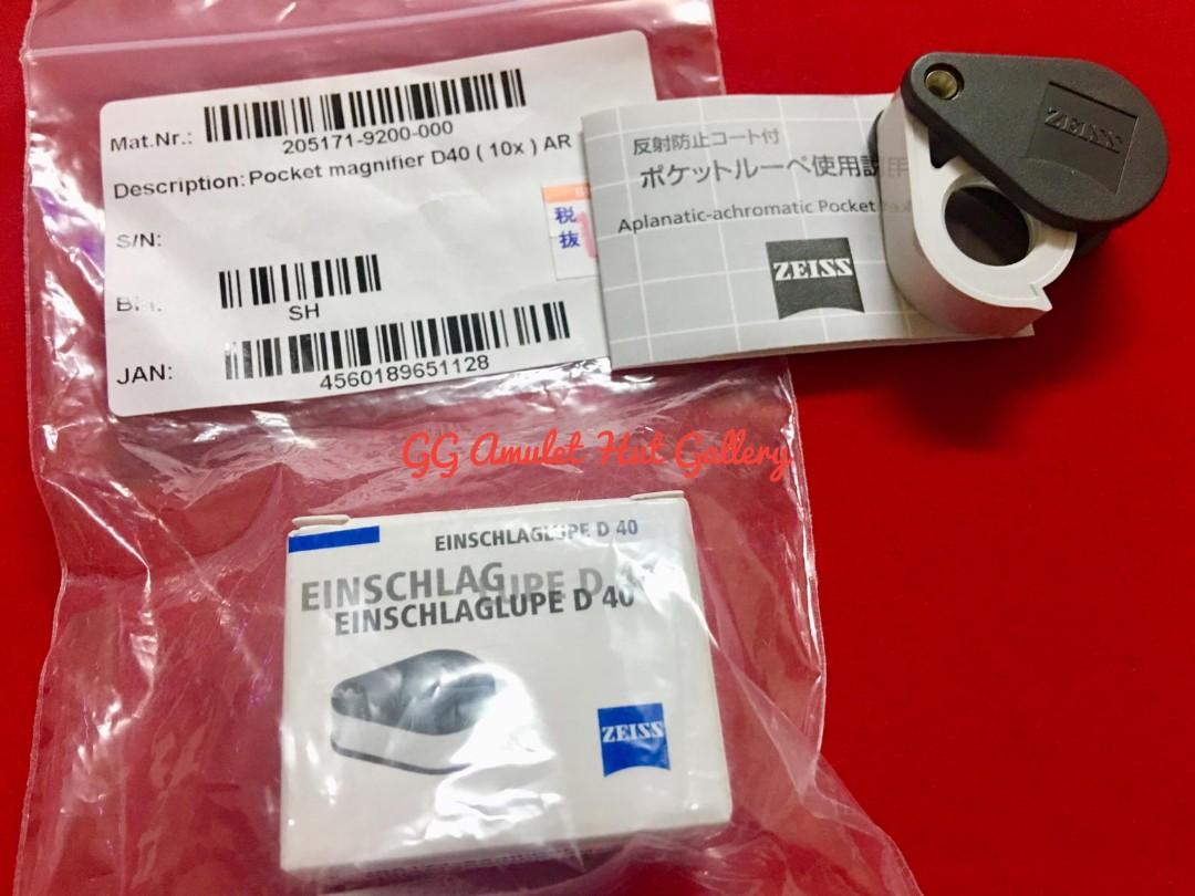 Zeiss Loupe 10x Aplanatic Jeweler Magnifier, Hobbies & Toys