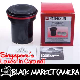 Paterson PTP114 35mm Developing Tank and Reel