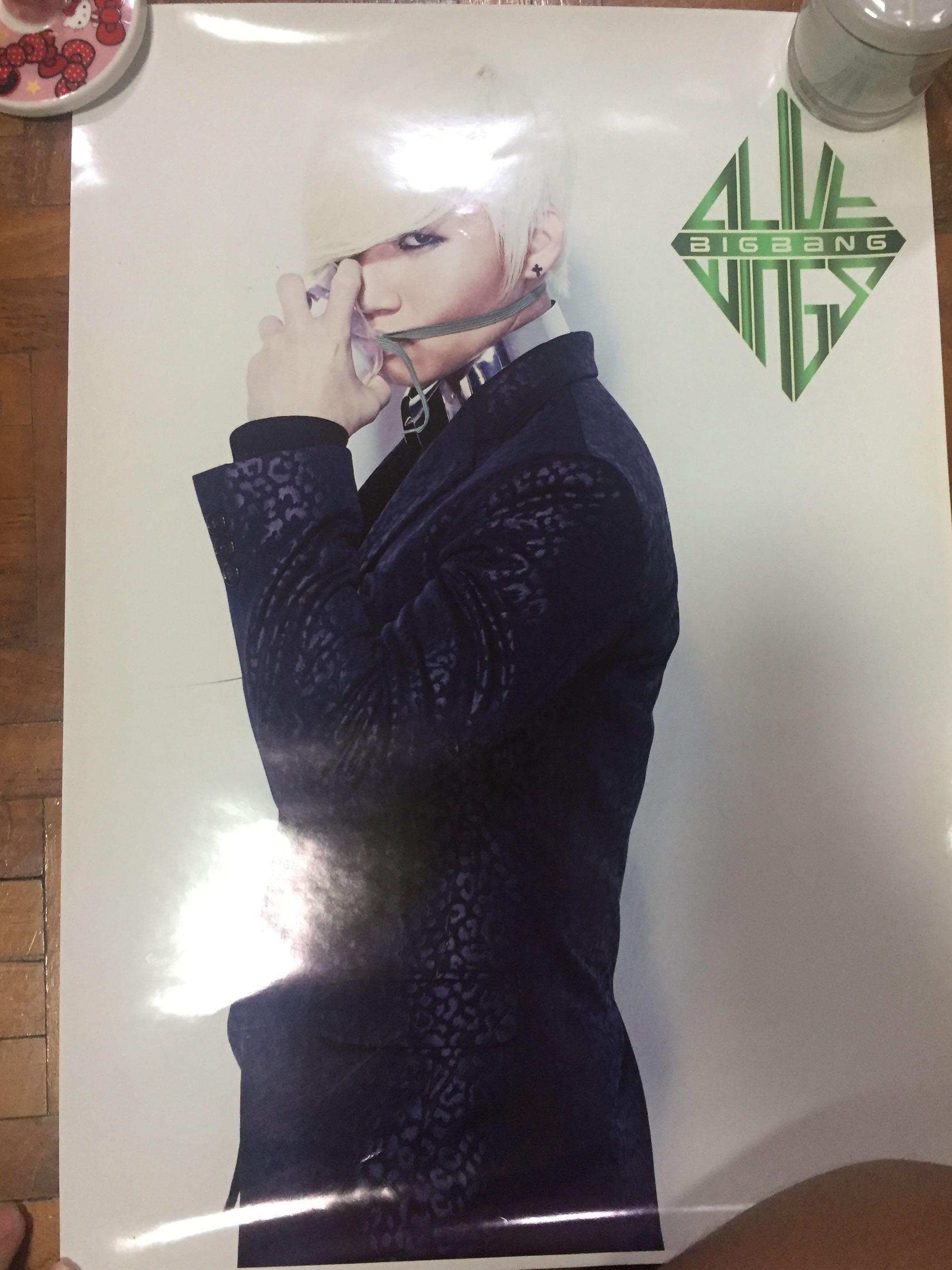 big-bang-merch-poster-postcards-hobbies-toys-memorabilia