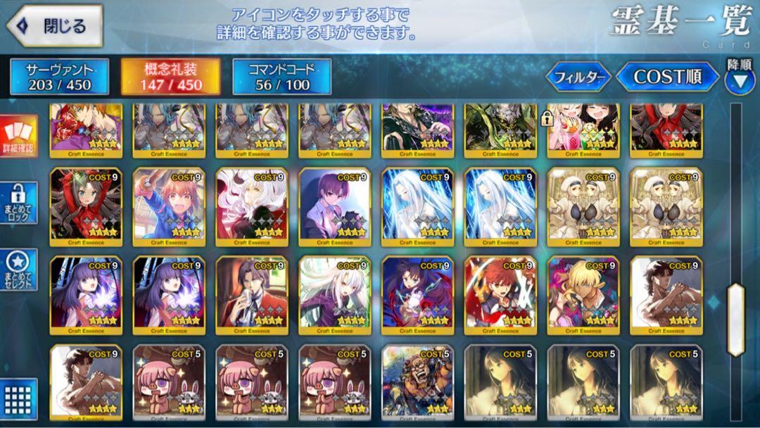 Fgo Fate Grand Order 日服28 Ssr 多寶沖田北齋 高進養老成品 生日未設孔明拉二武藏黑貞梅林金閃弓凜天草閻魔泳裝黑呆尼祿玉藻前槍師匠山翁土方莉莉絲殺生院 遊戲機 遊戲機裝飾配件 遊戲禮物卡及帳戶