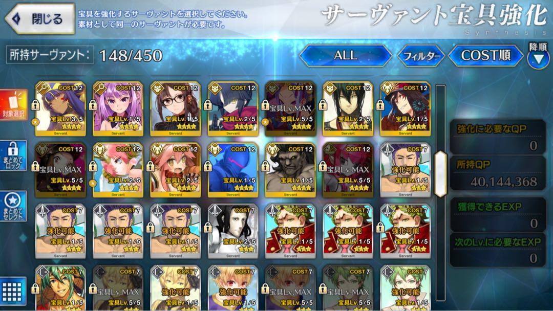 Fgo Fate Grand Order 日服28 Ssr 多寶沖田北齋 高進養老成品 生日未設孔明拉二武藏黑貞梅林金閃弓凜天草閻魔泳裝黑呆尼祿玉藻前槍師匠山翁土方莉莉絲殺生院 遊戲機 遊戲機裝飾配件 遊戲禮物卡及帳戶