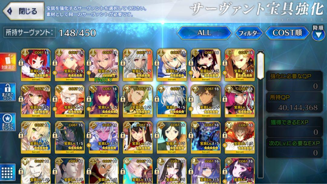 Fgo Fate Grand Order 日服28 Ssr 多寶沖田北齋 高進養老成品 生日未設孔明拉二武藏黑貞梅林金閃弓凜天草閻魔泳裝黑呆尼祿玉藻前槍師匠山翁土方莉莉絲殺生院 遊戲機 遊戲機裝飾配件 遊戲禮物卡及帳戶