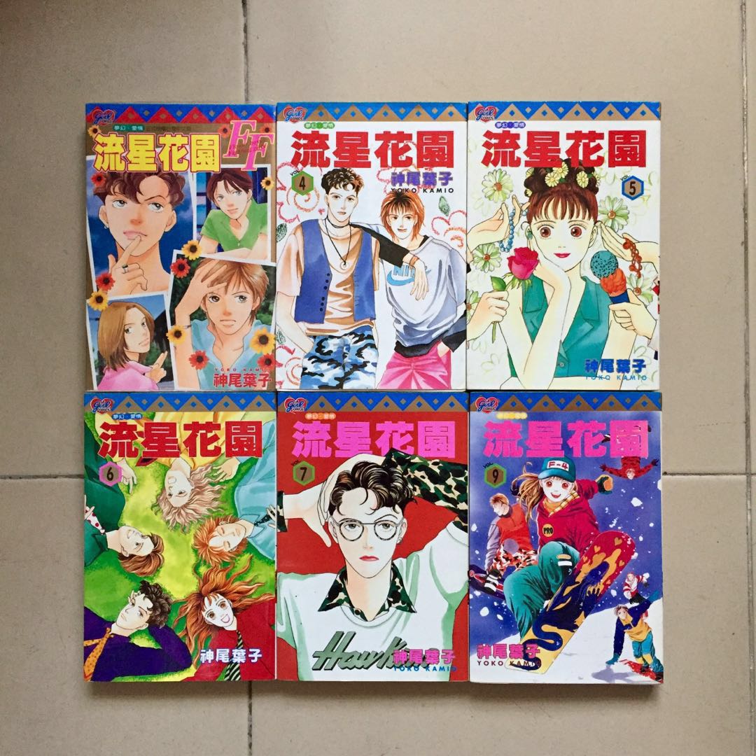 Meteor Garden Comics Books Stationery Comics Manga On Carousell