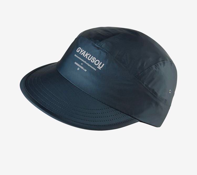 Nike Gyakusou running cap