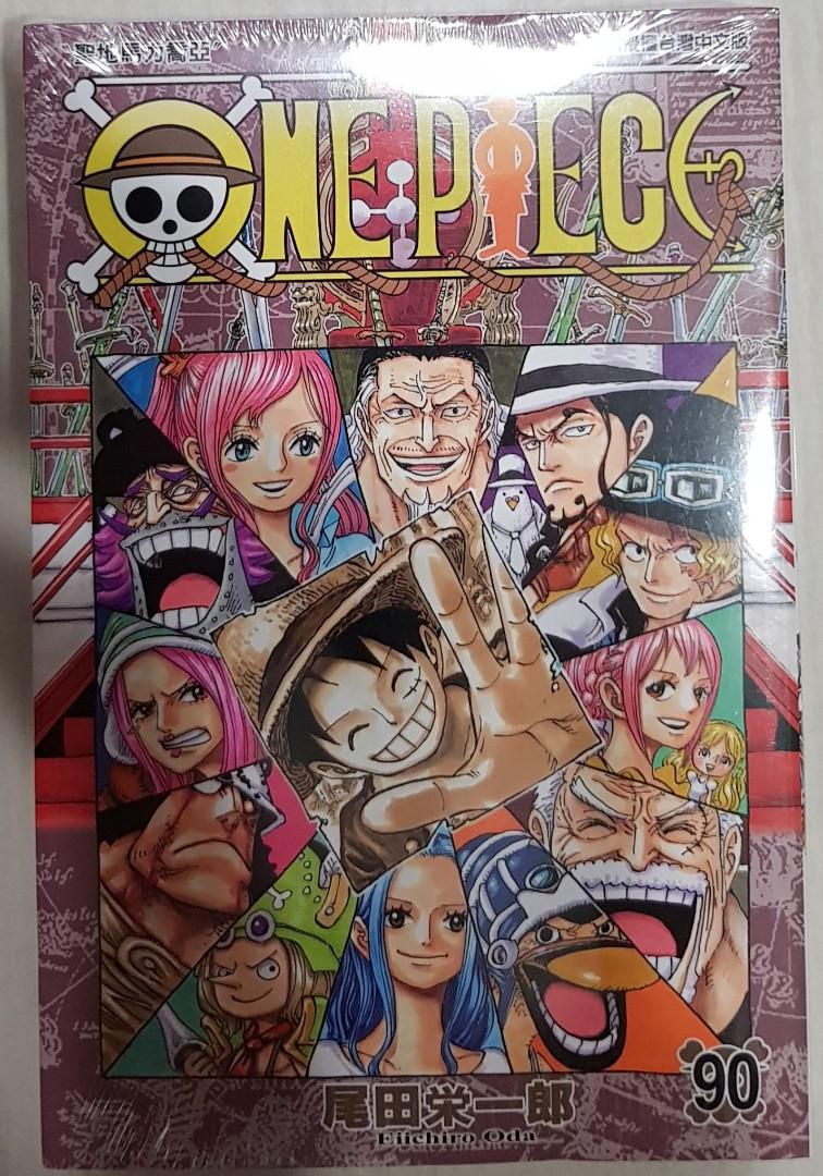 One Piece Manga Volume 90 Taiwan Dongli Books Stationery Comics Manga On Carousell