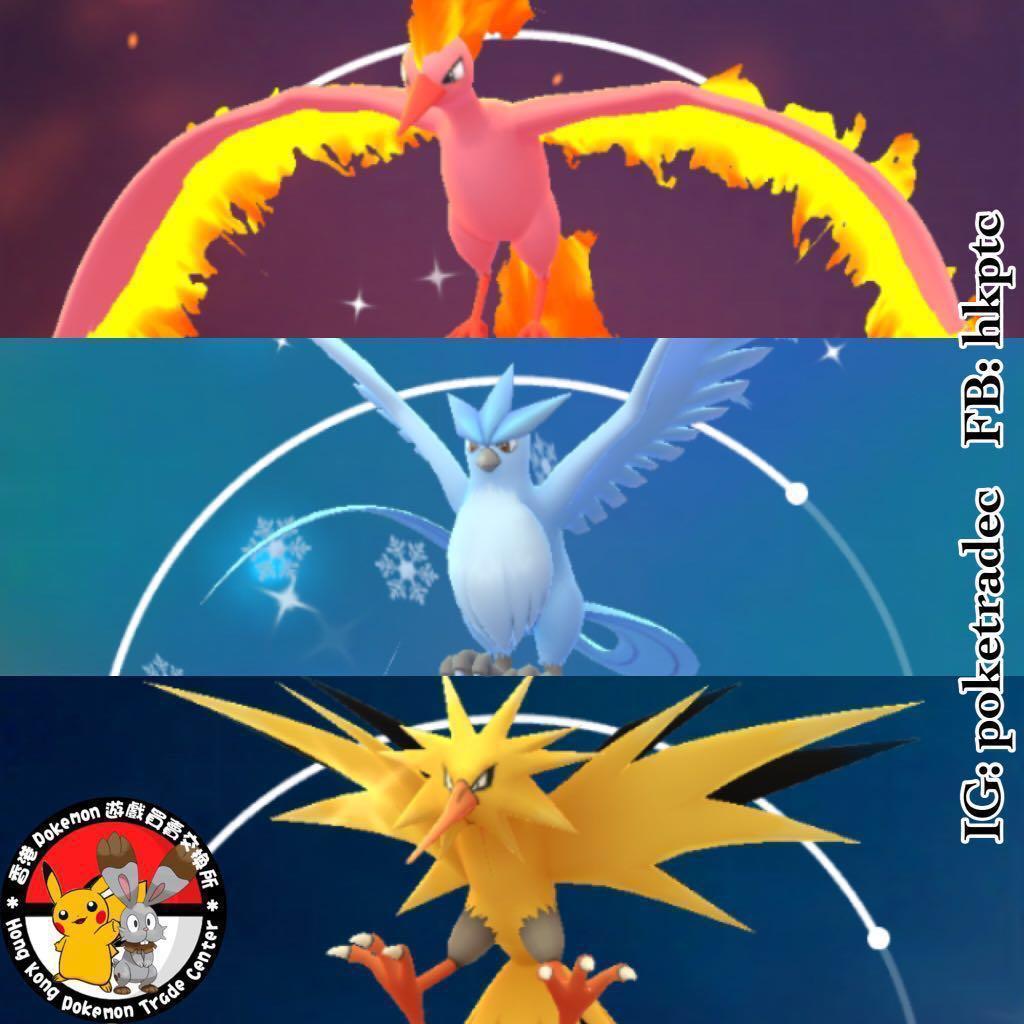 Pokemon Go Shiny 異色色違閃光火焰鳥急凍鳥閃電鳥一套3隻 遊戲機 遊戲機遊戲 Carousell