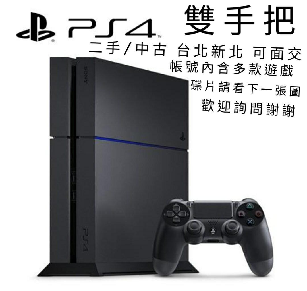 誠可議 Ps4 Chu 17a 共有十款遊戲外加雙手把 電玩 電玩主機在旋轉拍賣 誠可議 Ps4 Chu 17a 共有十款遊戲外加雙手把 電玩 電玩主機在旋轉拍賣