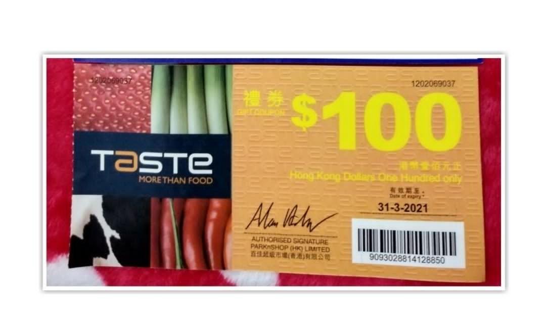 Taste現金券 Taste現金卷 Taste禮券 Taste禮卷(可散買，不議價，只賣不換)Taste Cash Voucher Taste