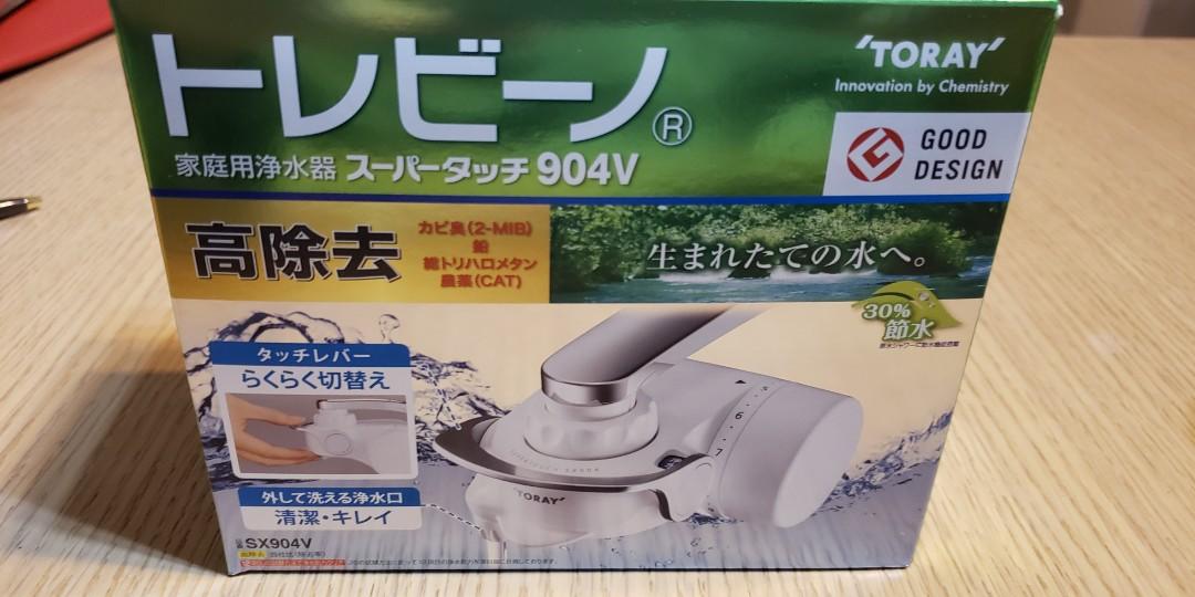 日本東麗TORAY】全新淨水濾水器SX904V 可去除溶解性鉛、重金屬, 家庭