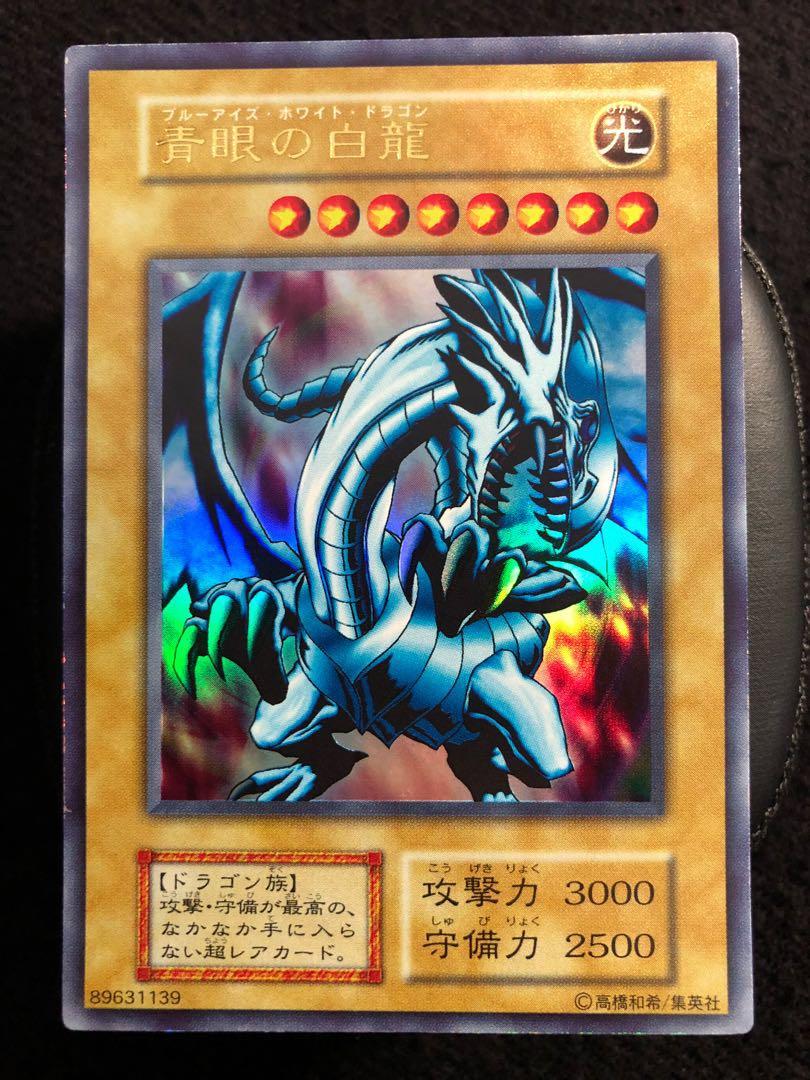 1999年絕版初版青眼白龍, 興趣及遊戲, 玩具& 遊戲類- Carousell