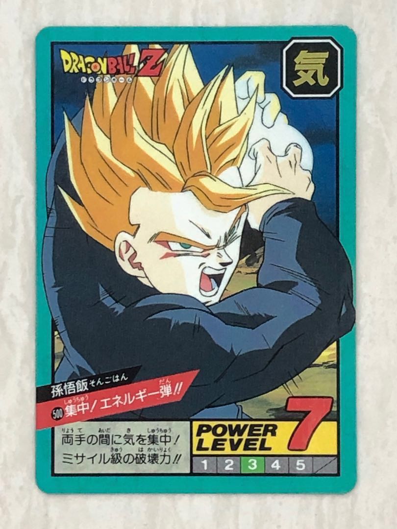 Japanese Anime Dragon Ball Power Level Super Battle Part 13