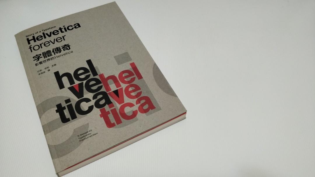 字體傳奇 影響世界的helvetica Helvetica Forever Story Of A Typeface 書本 文具 雜誌及其他 Carousell