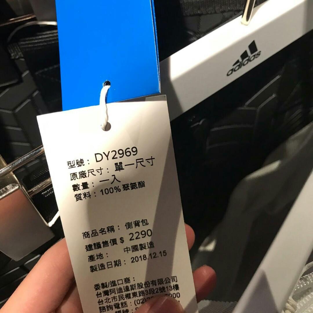 Adidas dy2969 hotsell