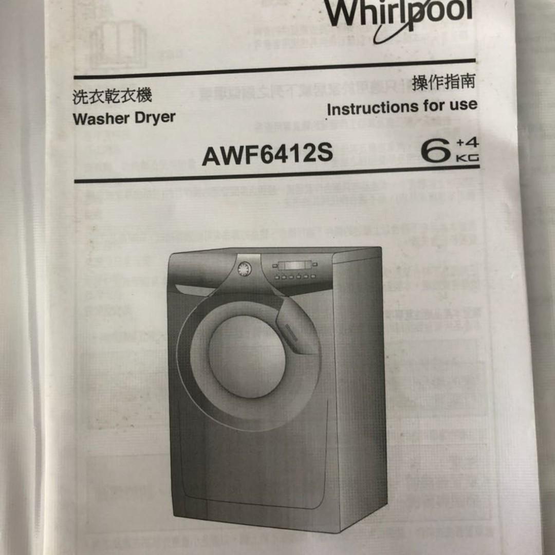 New Whirlpool 6/4KG Front Load Washer Dryer AWF6412S (Made In Italy