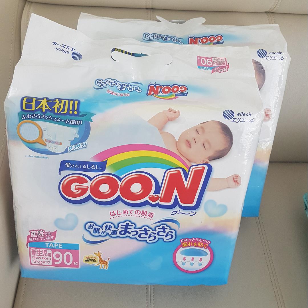 Newborn Baby S Diapers Babies Kids Babies Apparel On Carousell