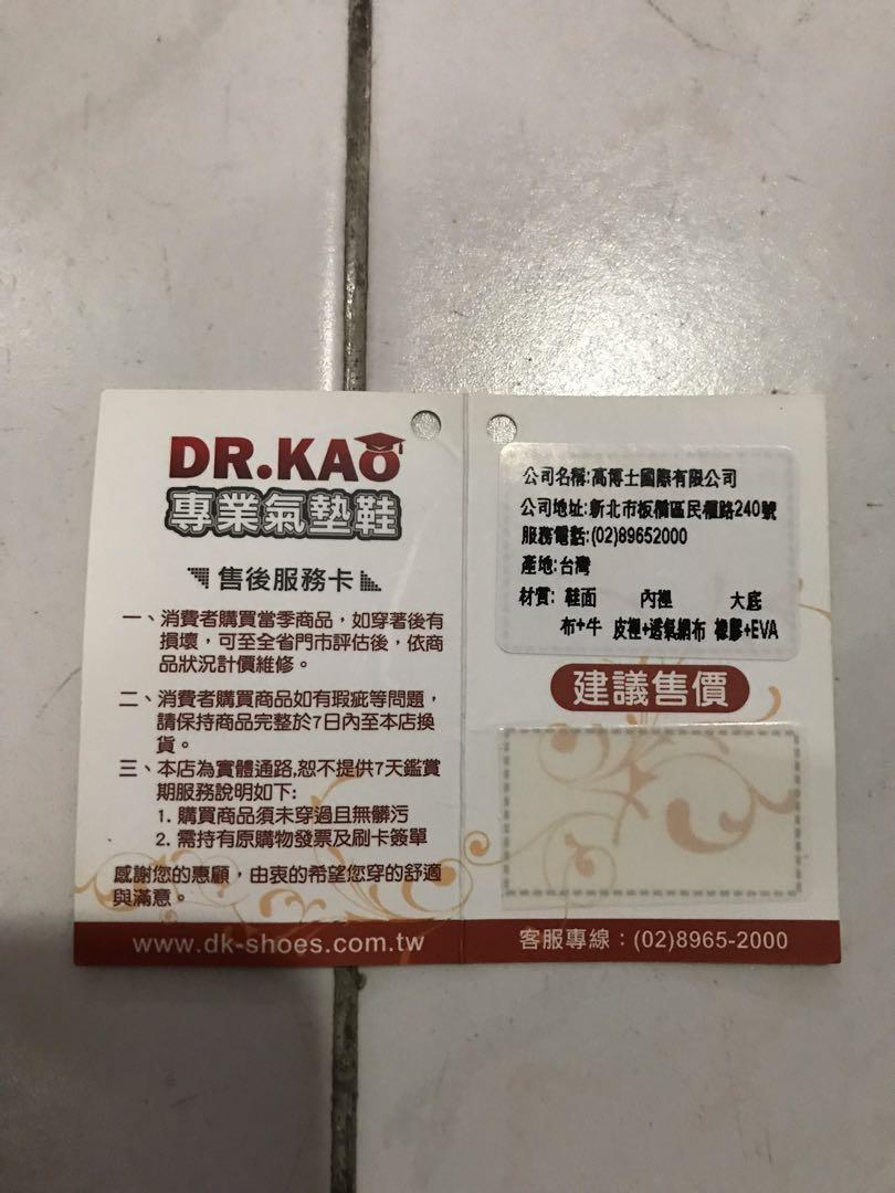 dr kao shoes