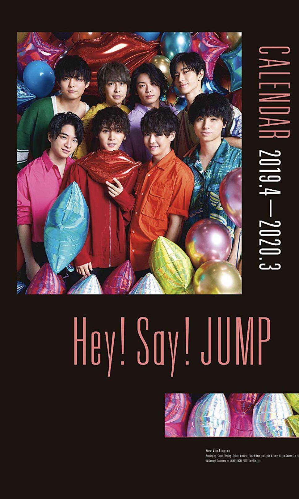Po Johnny S Official Calendar 19 King Prince Hey Say Jump Sexy Zone Johnny S West Entertainment J Pop On Carousell