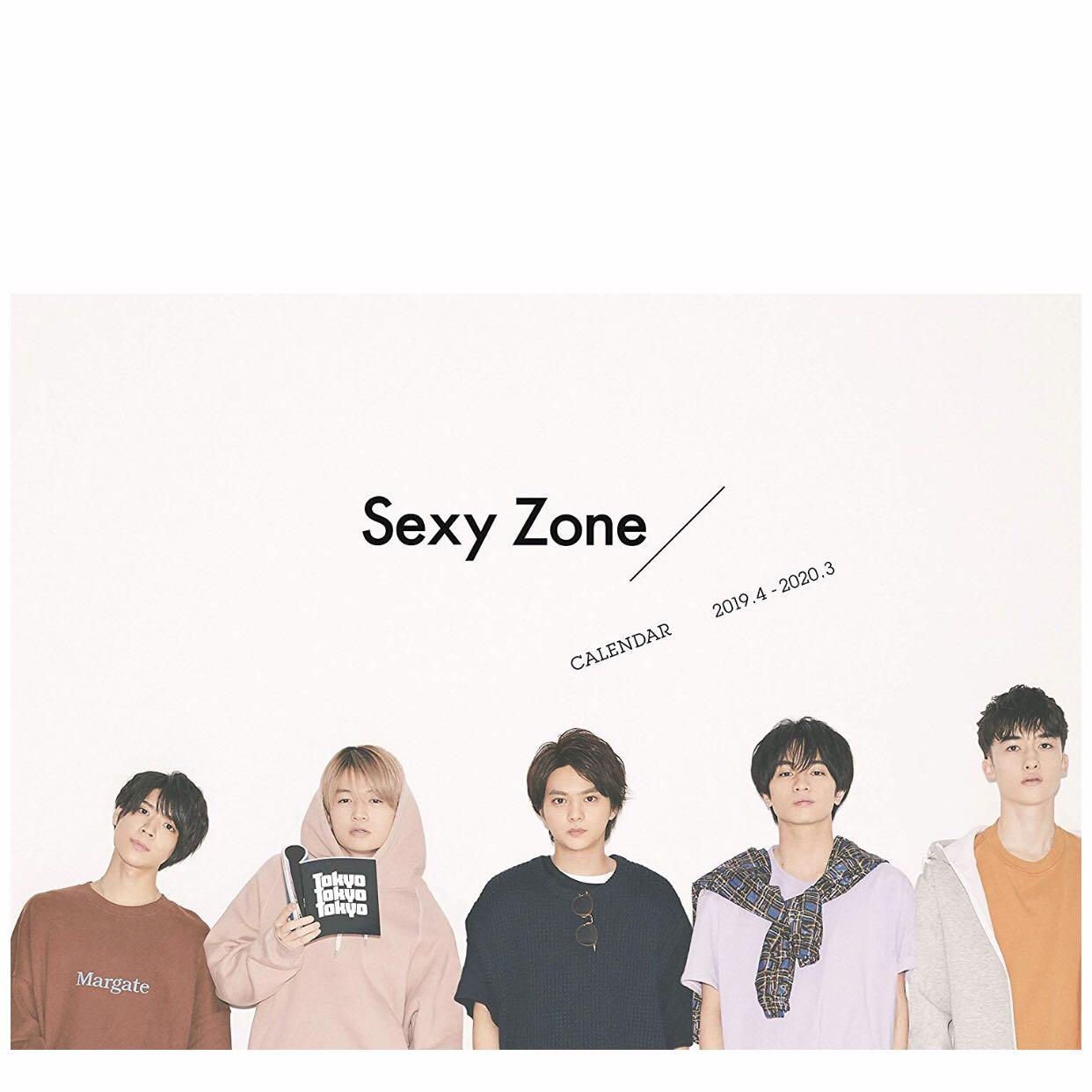 超人気高品質 King Johnny… 2019.4→2020.3 散らし Princeカレンダー & カレンダー・スケジュール