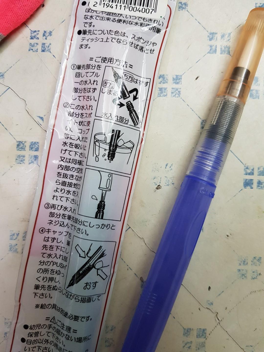 Watercolor Brush Built-In Water Source (Category: Craft Supplies & Tools) located in Pasig City. Submitted by clothesandthings_ (Listing ID 214673484, Image 2). Description: No need to dip in water! Water comes from brush handle 800 each or 1,200 for both.
