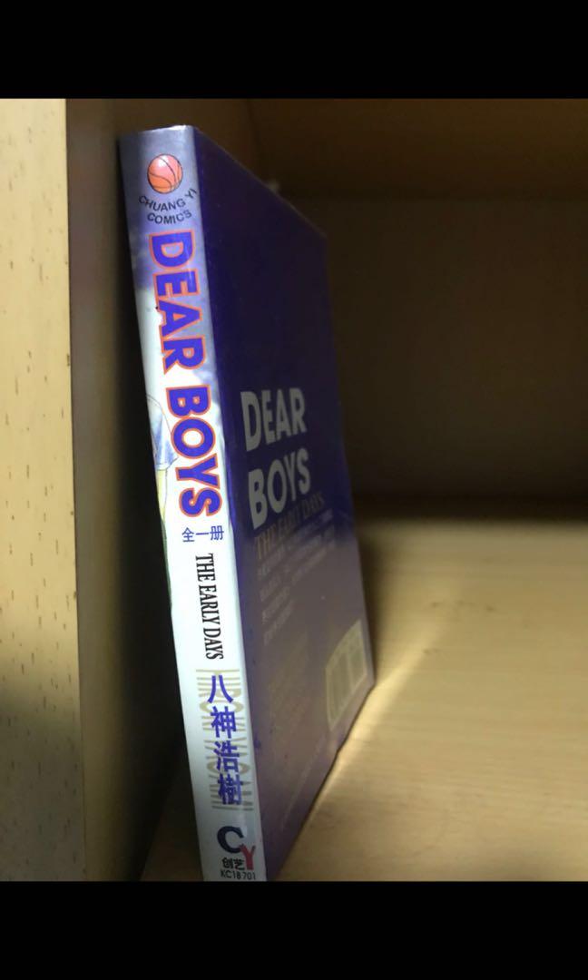 Dear Boys The Early Days Books Stationery Comics Manga On Carousell Dear Boys The Early Days Books Stationery Comics Manga On Carousell