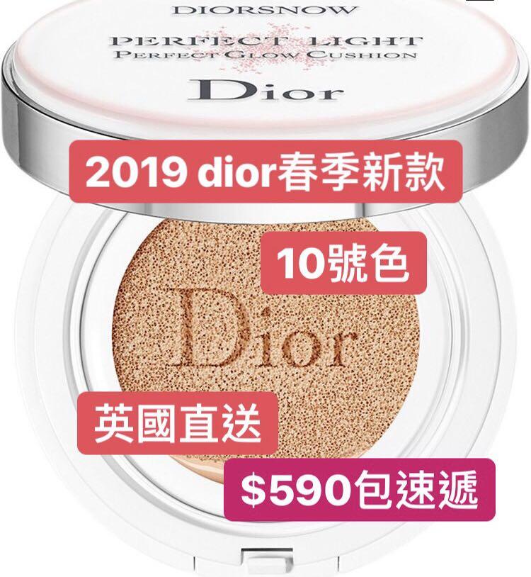 diorsnow perfect light cushion