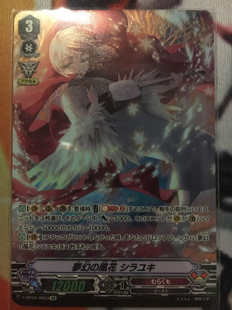 Petal Storm main image 1