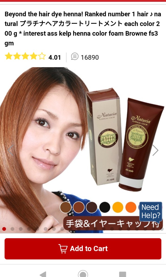 japanese henna hair dye