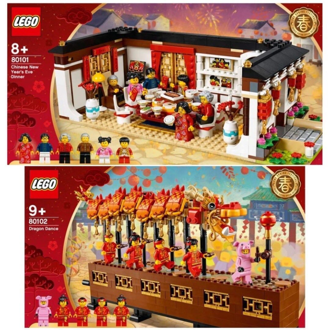 Lego Limited Edition Bundle 80101 Chinese New Year S Eve Dinner 80102 Dragon Dance Brand New Lunar New Year Re 80103 Toys Games Bricks Figurines On Carousell