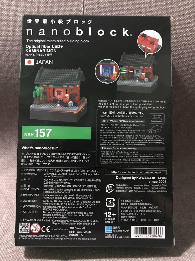 KAMINARIMON Kawada Nanoblock Optical fiber LED japan building toy NBH/_157