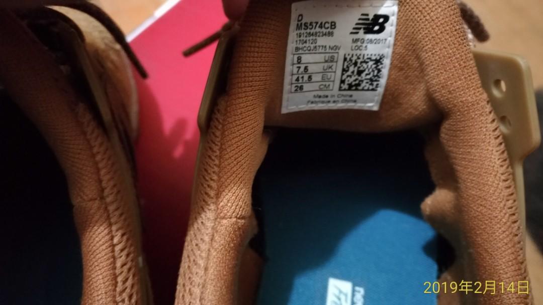 New balance 574S MS574CB Suede Wheat