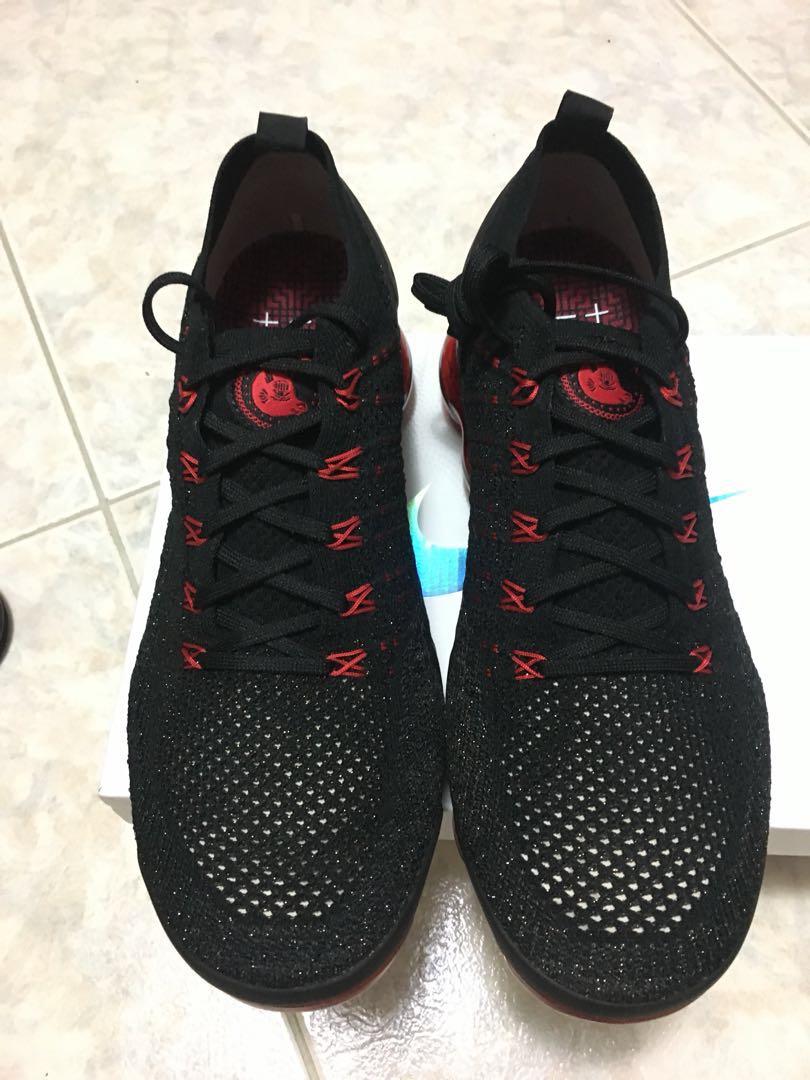 nike vapormax fk 2 cny