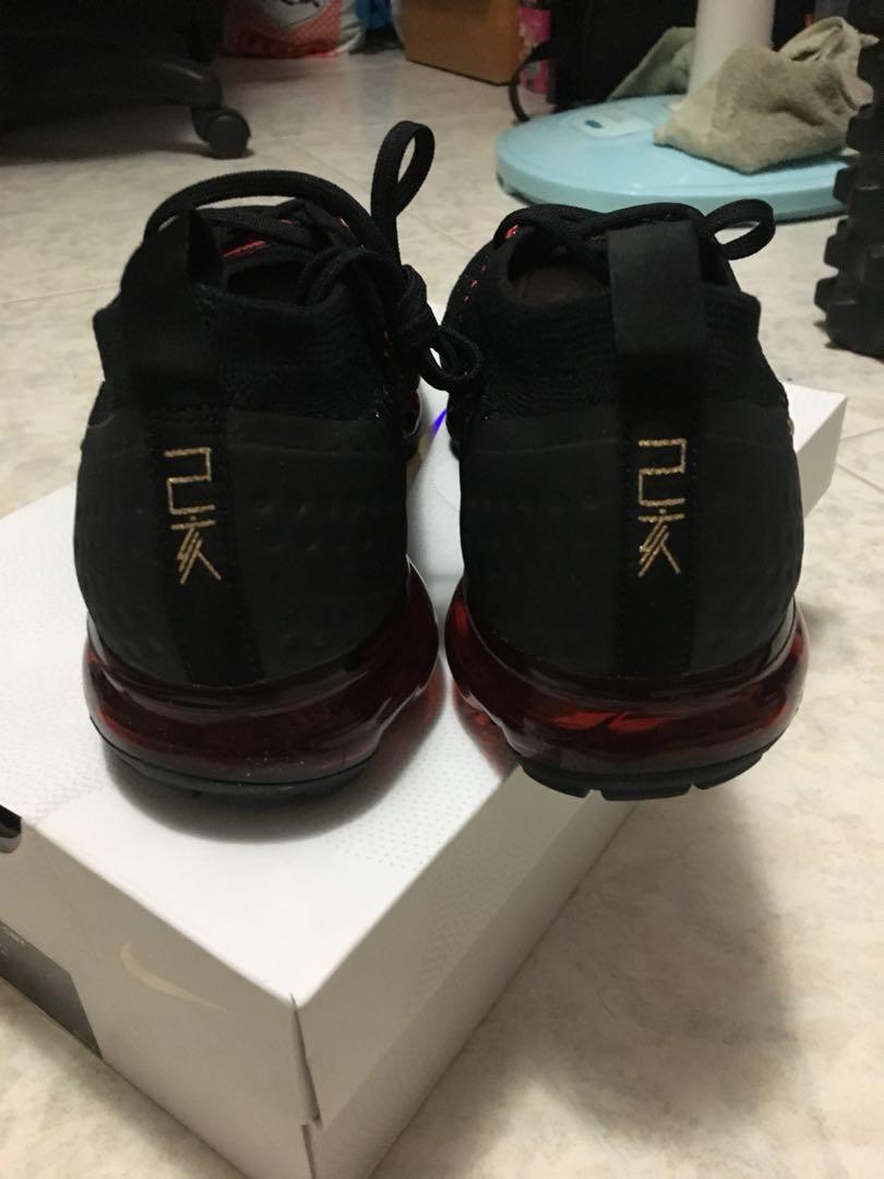 nike air vapormax fk 2 cny