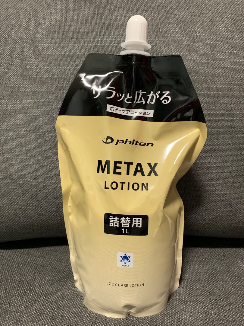 Phiten Metax Lotion, Health & Beauty, Bath & Body on Carousell
