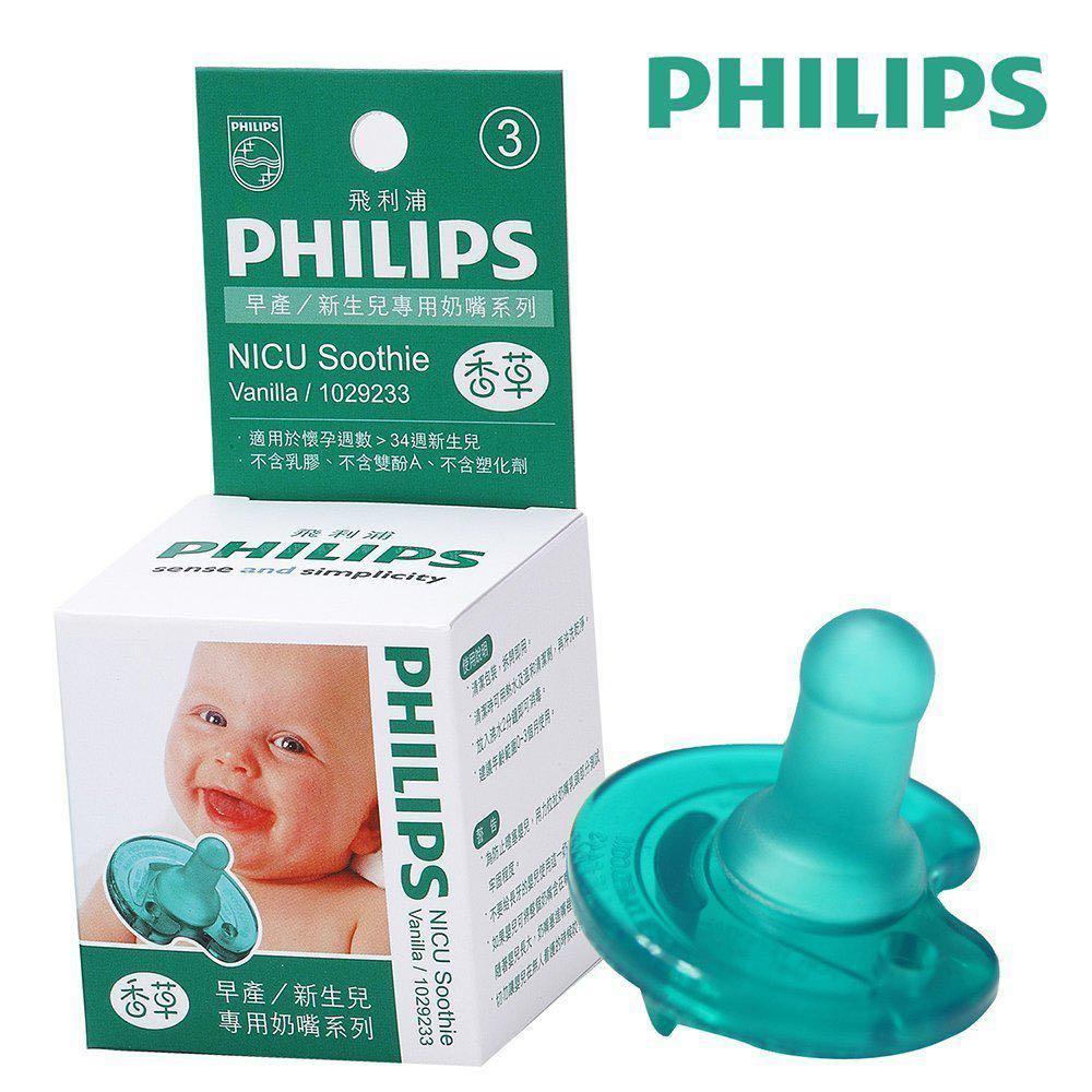 Philips avent nicu hotsell soothie