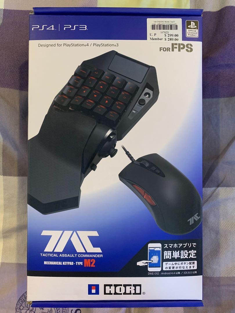 ps4 keyboard and mouse games 2019