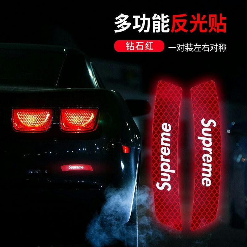 Supreme deals bumper sticker