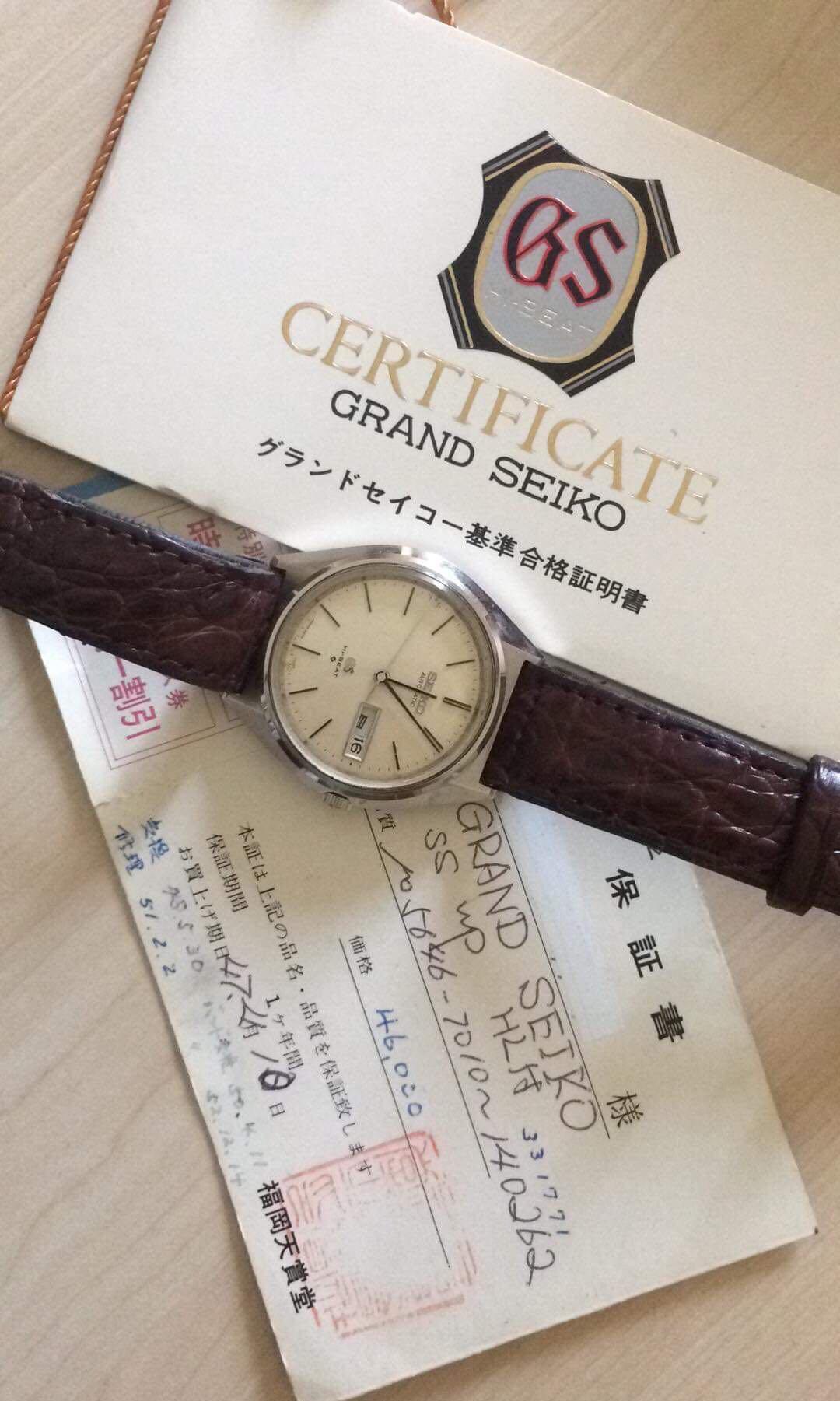 Vintage grand seiko hotsell 56gs