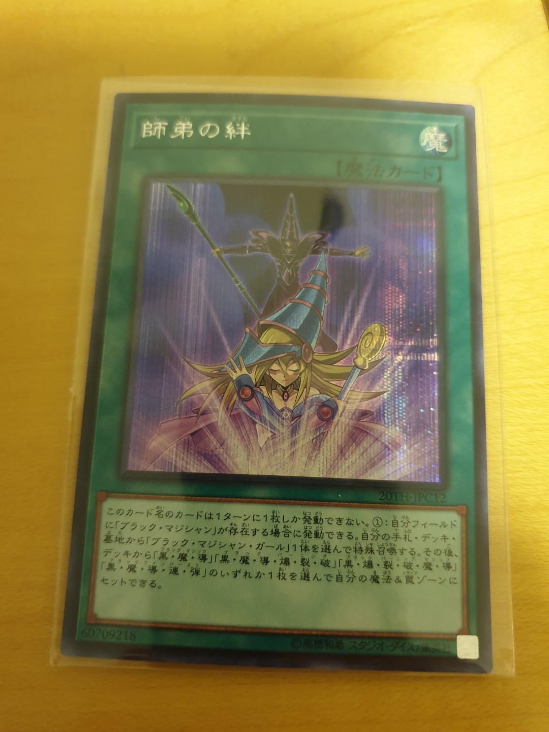 bond between teacher and student yugioh card Amazon.com: Yu-Gi-Oh! - Bond Between Teacher and Student - DUPO-EN017 -  Ultra Rare - 1st Edition