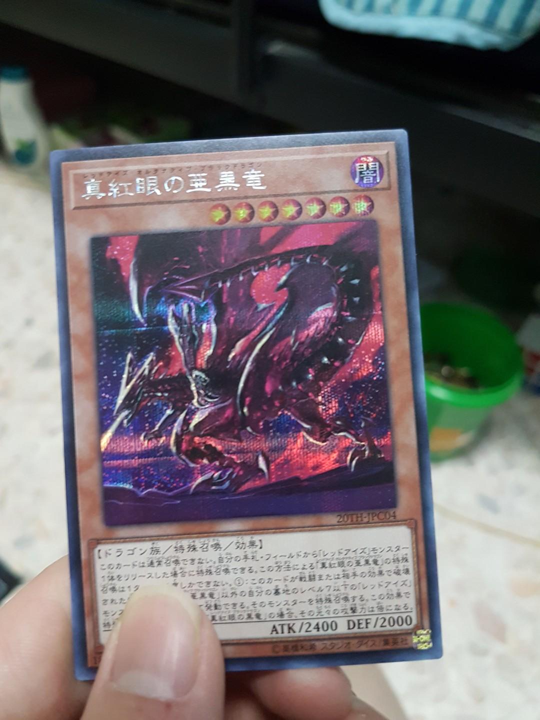 th Anniversary Legend Collection Yugioh Toys Games Board Games Cards On Carousell th Anniversary Legend Collection Yugioh Toys Games Board Games Cards On Carousell