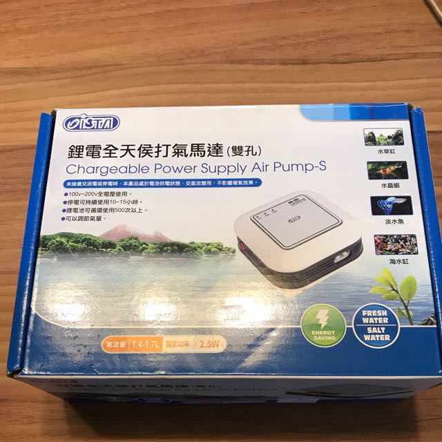 Ista Chargeable Air Pump Battery AC DC, Pet Supplies, Homes & Other Pet