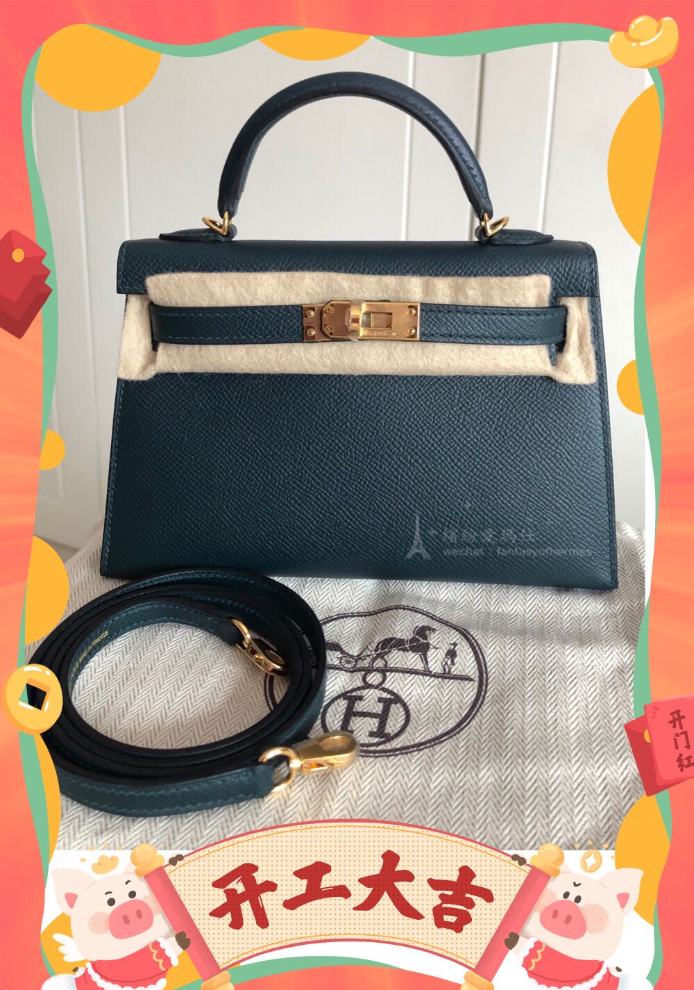 hermes kelly vert cypress