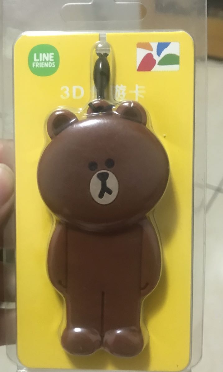 Line熊大3d造型悠遊卡 哩哩扣扣 其他在旋轉拍賣