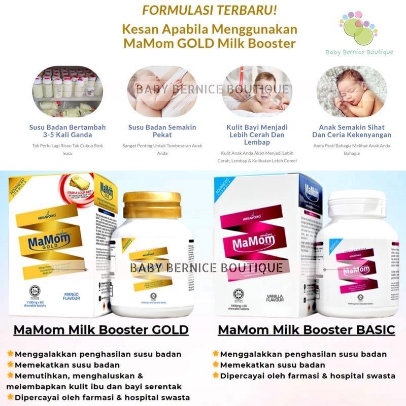 Mamom Milk Booster In Stock Babies Kids Nursing Feeding Breastfeeding Bottle Feeding On Carousell