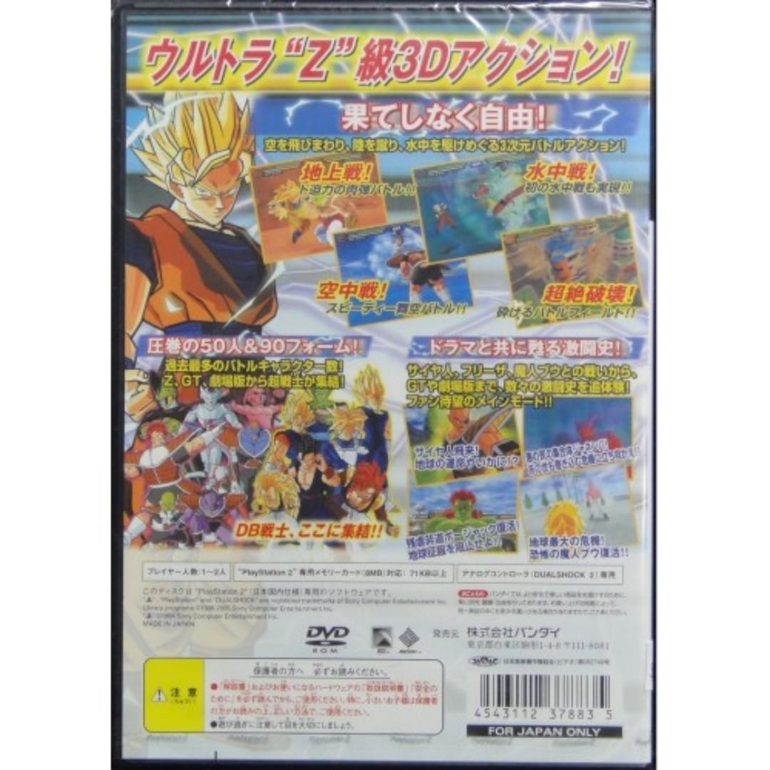 SONY 龍珠Z 電光火石 遊戲日版 PS2 BANDAI DRAGON BALL Z SPARKING SLPS25560 (SHA ...