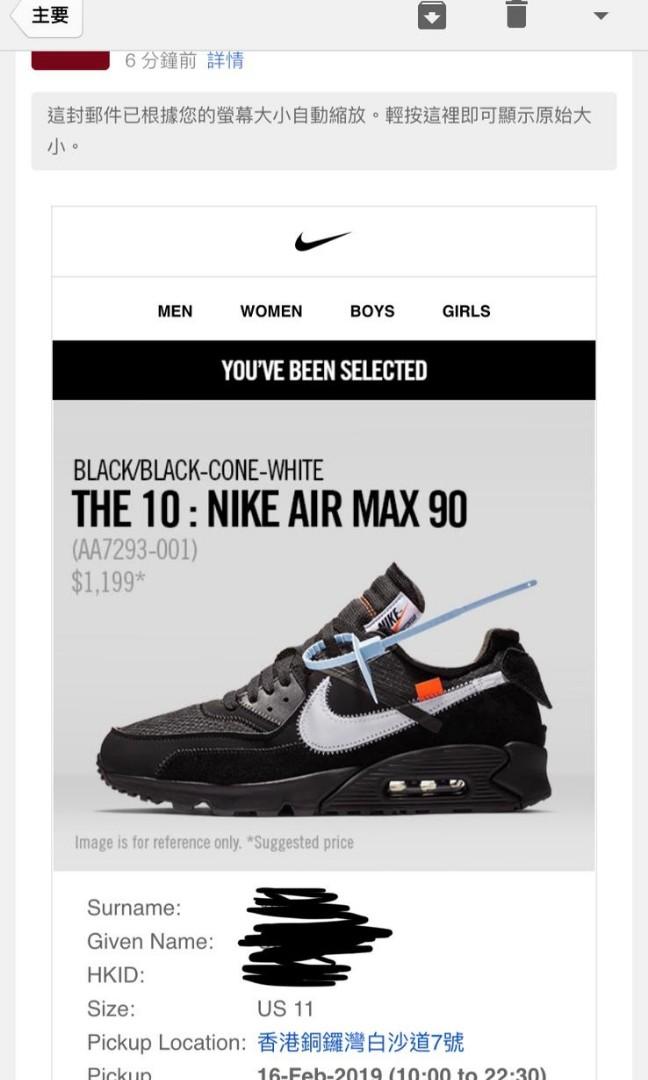 nike air max 2019 the ten