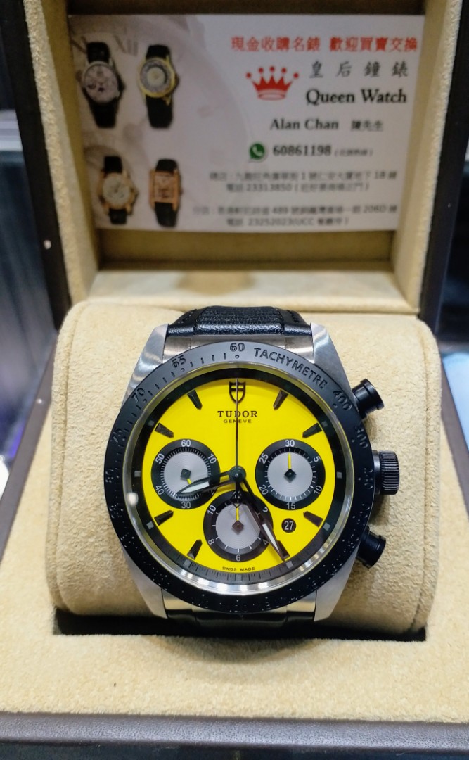 Tudor 42010 cheap