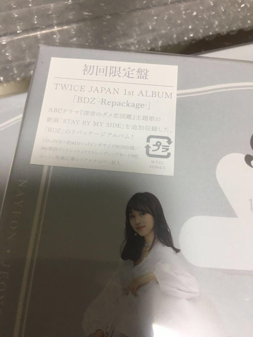 Twice Limted Boxes Set Sealed With 9 Full Card And 1 Signature