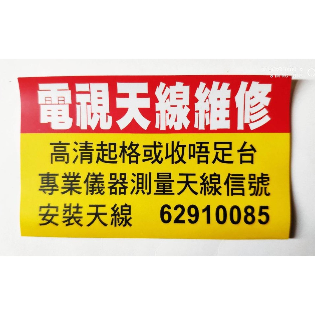（分類：）位於 。 由 foleung 提交（商品編號 214954301，圖片 1）。簡介： 。